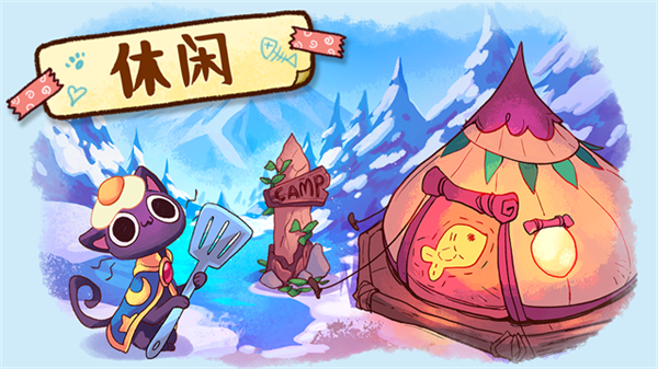 营火猫咖啡馆图5