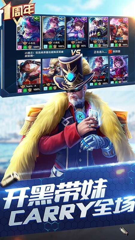 枪神对决