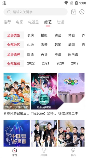 特狗图5