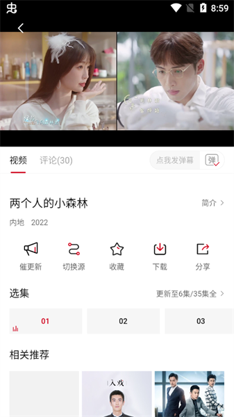 特狗图6