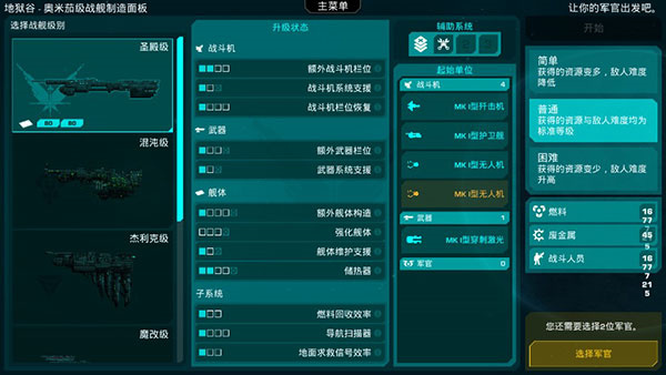 哀恸之日(3)