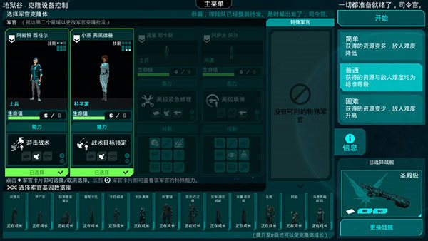 哀恸之日(4)