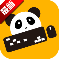 panda mouse pro安卓版