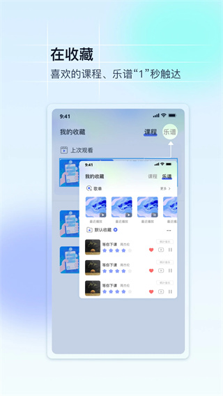 美派音乐(3)