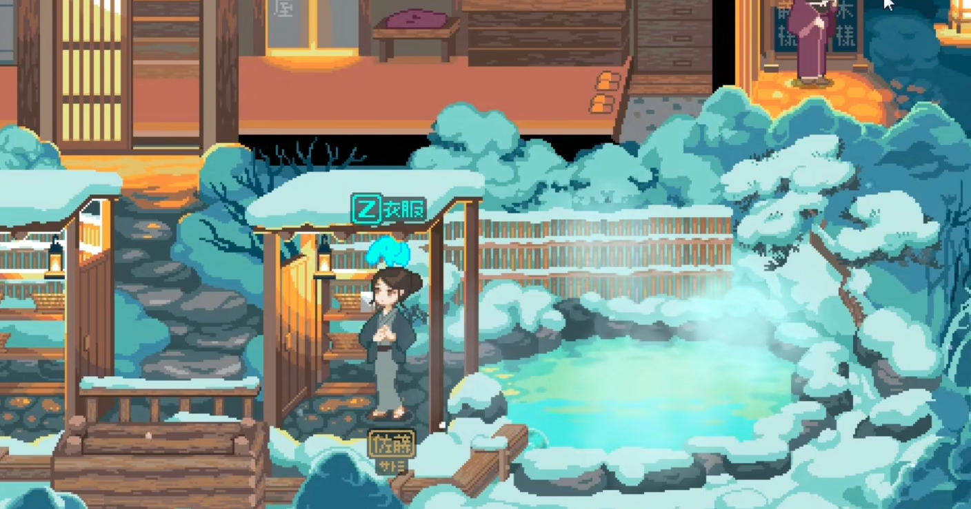 雪屋温泉旅馆安卓版(2)