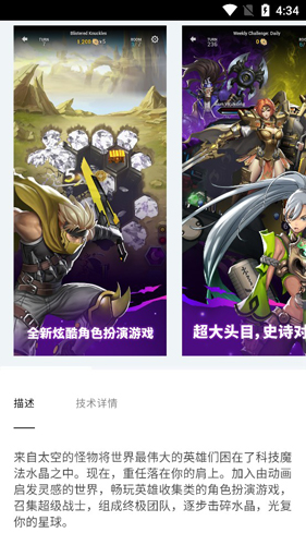 epic games