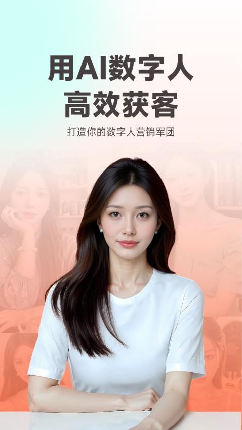 蝉镜图1