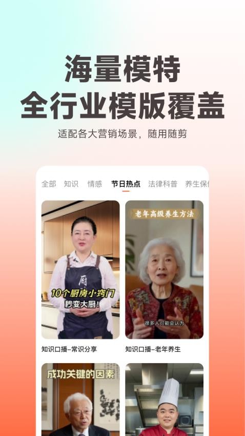 蝉镜图3