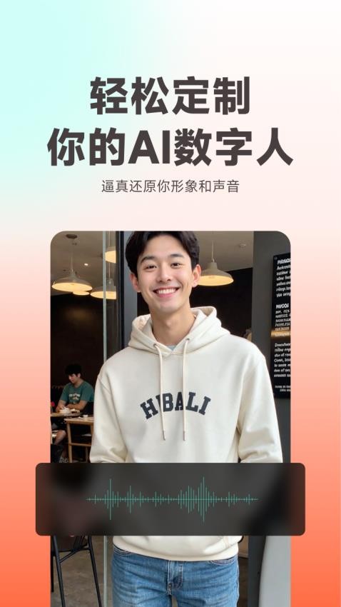蝉镜图5