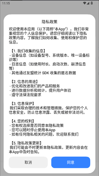 themetool图5