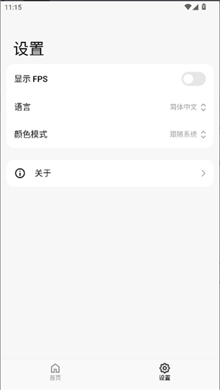 themetool图4