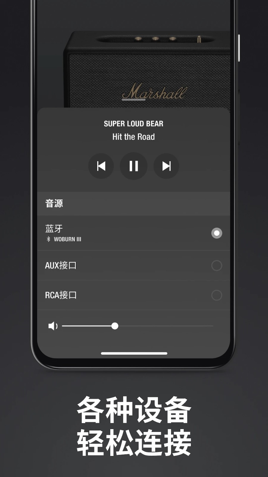 marshall bluetooth