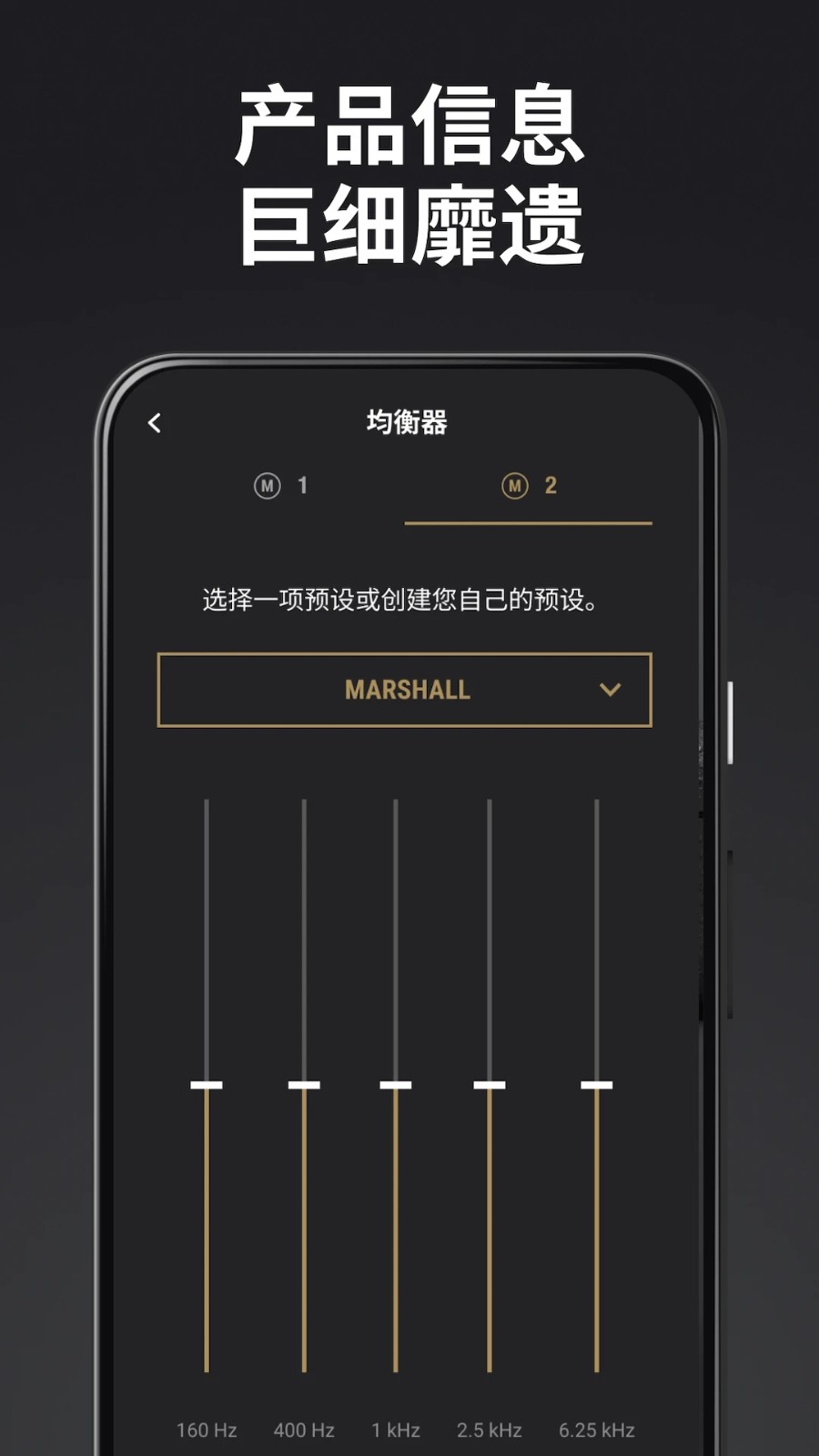 marshall bluetooth