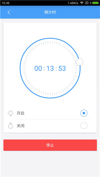 欧普智慧灯光安卓免费版图2