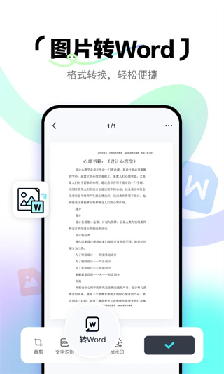 简单扫描(3)