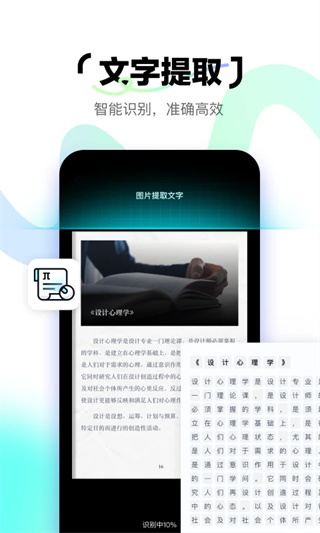 简单扫描(2)