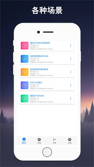 小奕连点器(4)