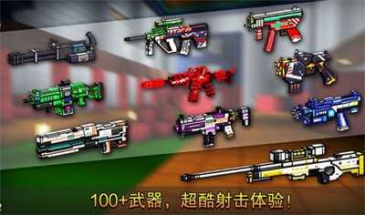 copnrobber国际服图2