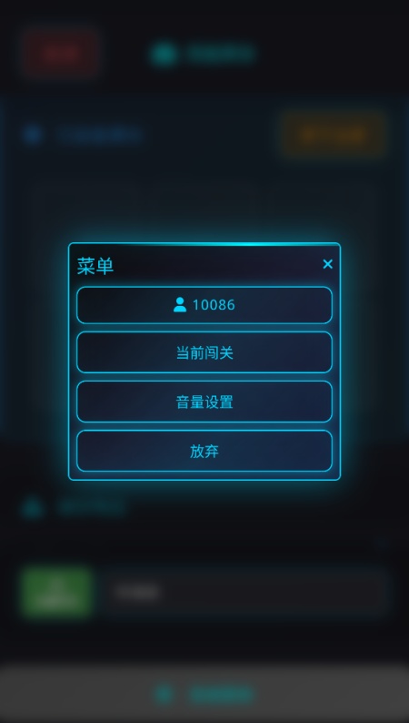 深空探索者游戏(1)