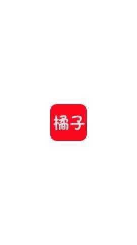 橘子追剧安卓免费版