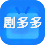 剧多多影视大全免费原版V1.20
