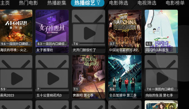 九尾狐影视图1