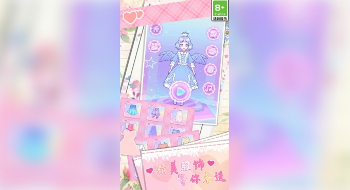 童话小公主游戏图3