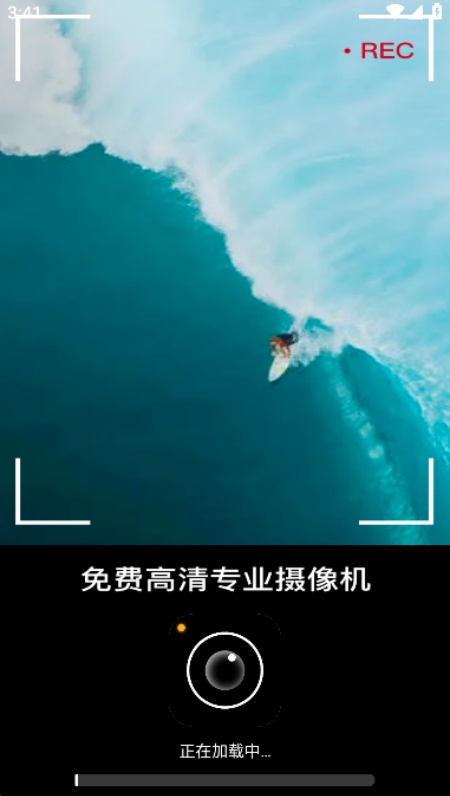 Fomo专业摄像机图1
