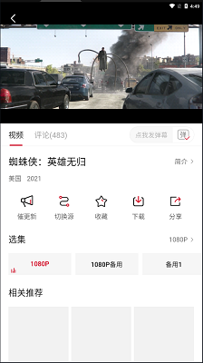 大师兄影视2025图1