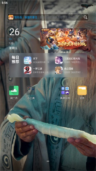 闰二月模块(3)