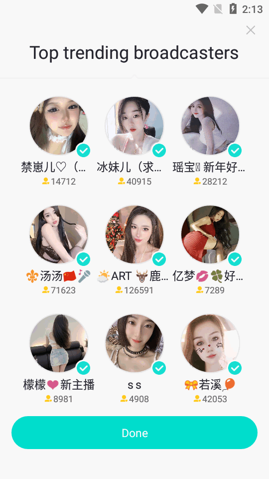 BIGO LIVE安卓版图2