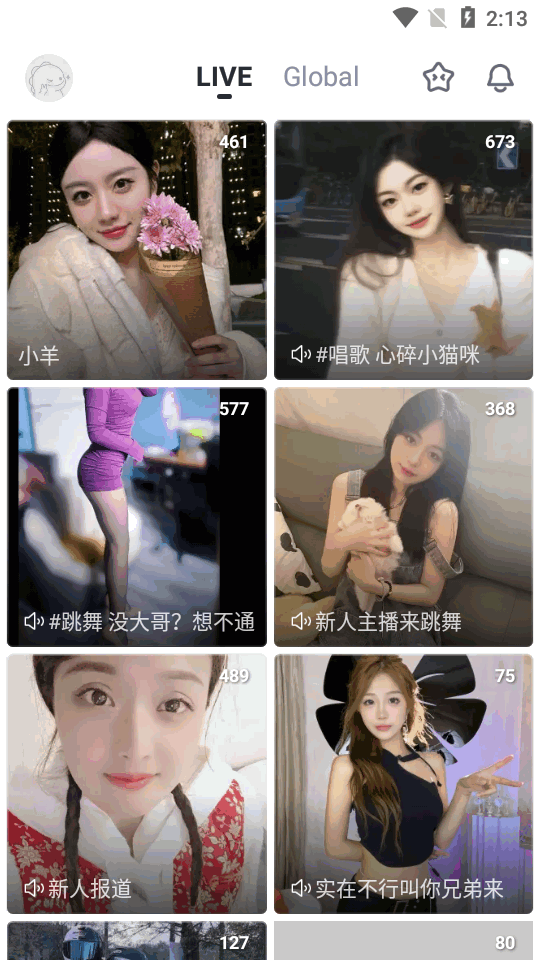 BIGO LIVE安卓版图3
