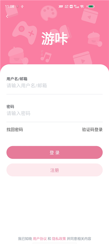 游咔.5图1