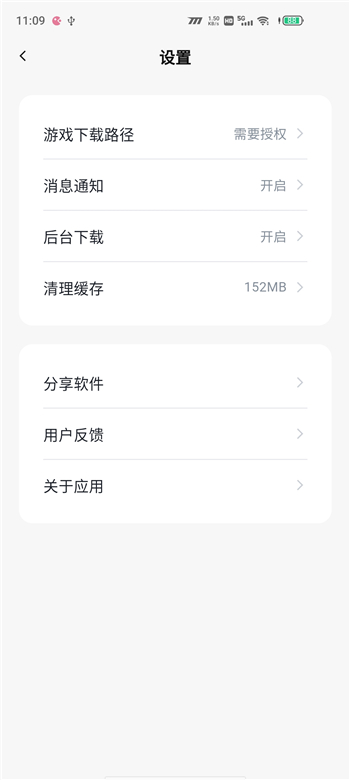 游咔.5图2