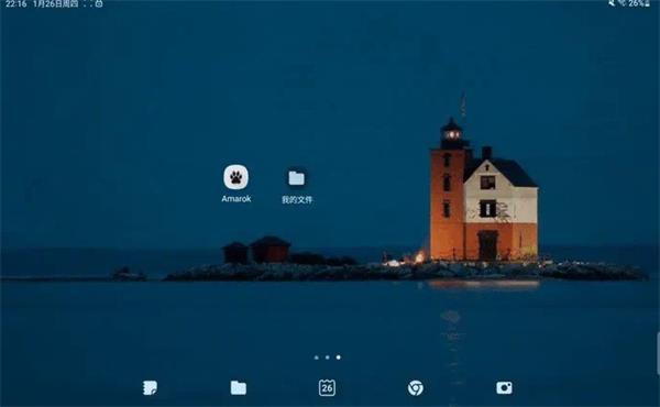 amarok图2