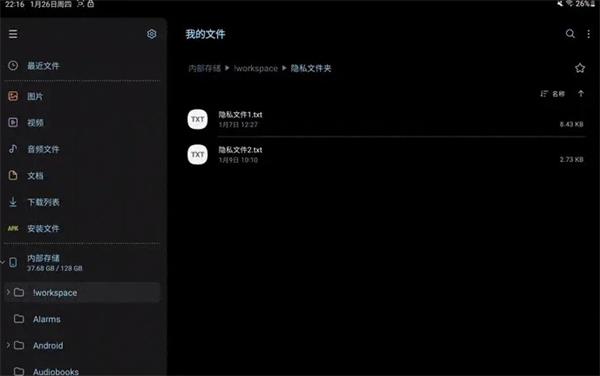 amarok图3