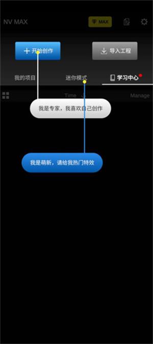 nvmax图2