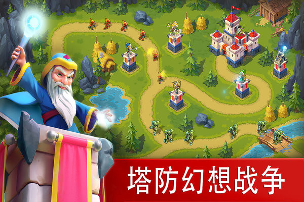 玩具塔防3游戏完整版图4