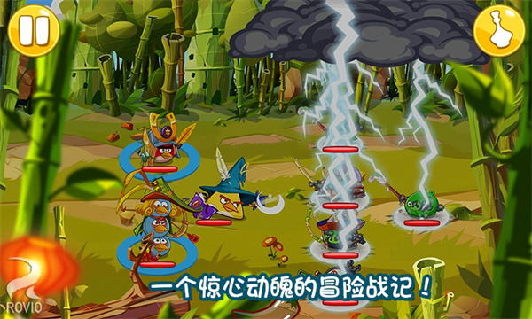 愤怒的小鸟英雄传截图3