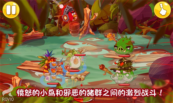 愤怒的小鸟英雄传截图5