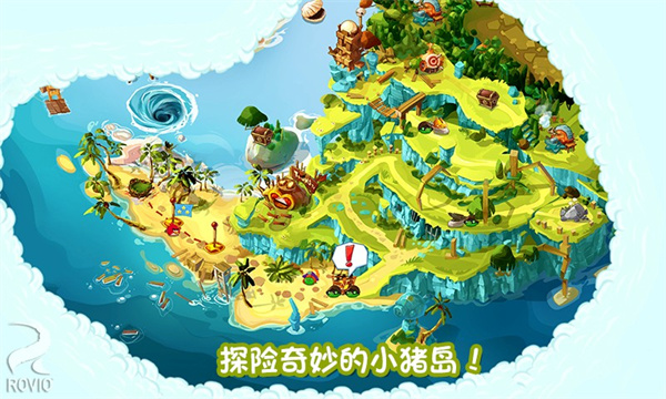 愤怒的小鸟英雄传截图4