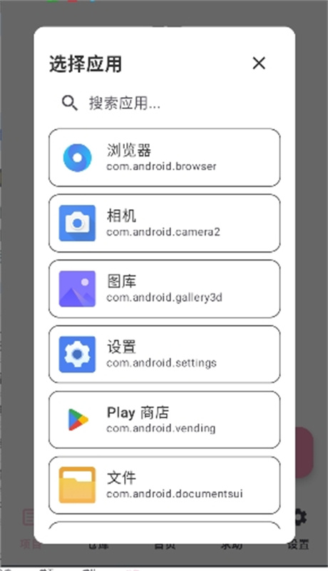 jsxposedpro(1)