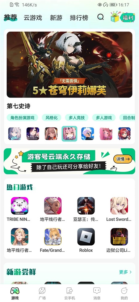 去云吧图1