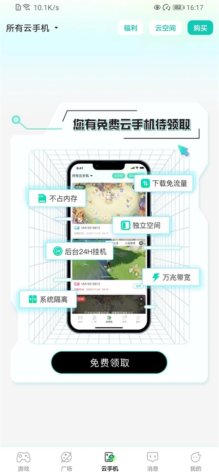 去云吧图4