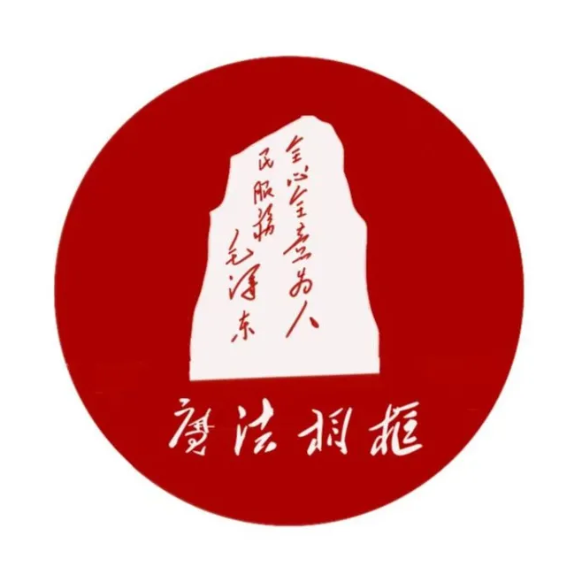 魔法相框