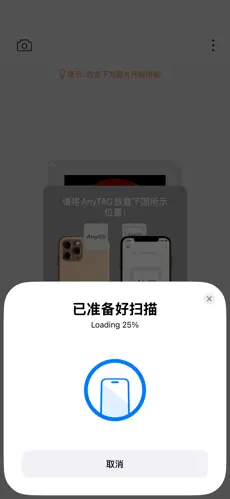 魔法相框图2