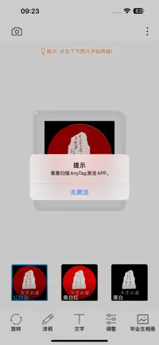 魔法相框图3