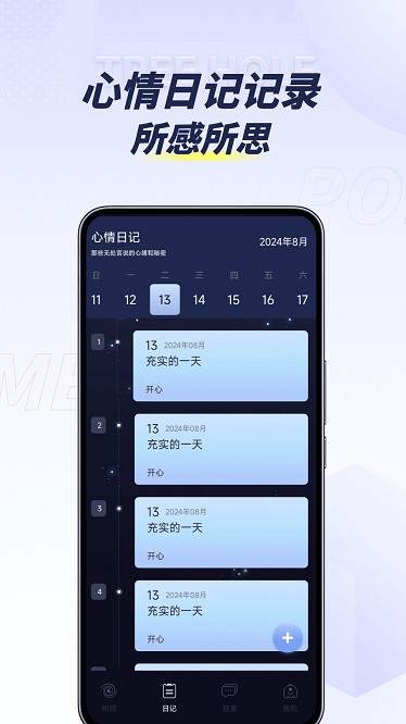 pome提问箱(1)