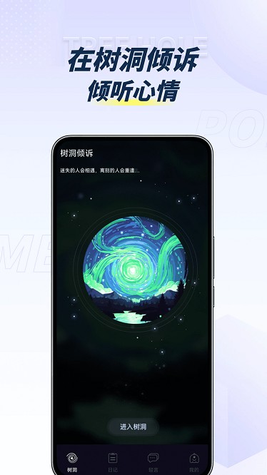 pome提问箱(2)