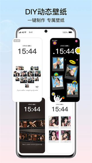 元气小组件图2